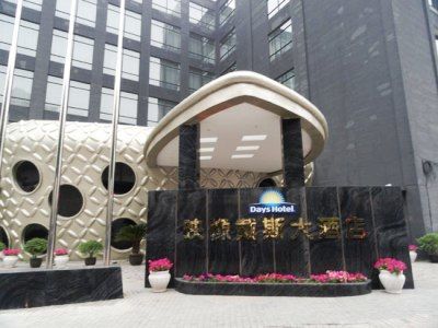 Days Insun Hotel Shanghai